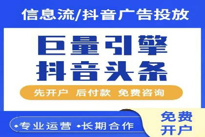 探索SEM代运营服务公司的核心竞争力