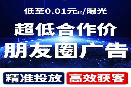 SEM运营案例：如何打造成功的广告投放策略