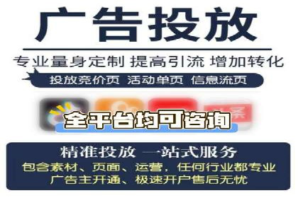 百度推广运营案例：效果显著的策略分享
