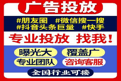 百度竞价排名服务助力：某品牌迅速占领市场